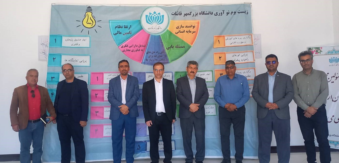 ساخت دستگاه خشک کن ترکیبی زعفران با جریان هوای موازی برای اولین بار در کشور